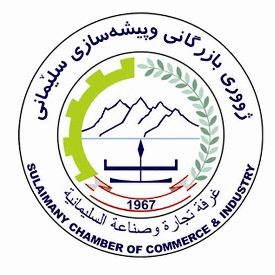 COO.SCCI Logo